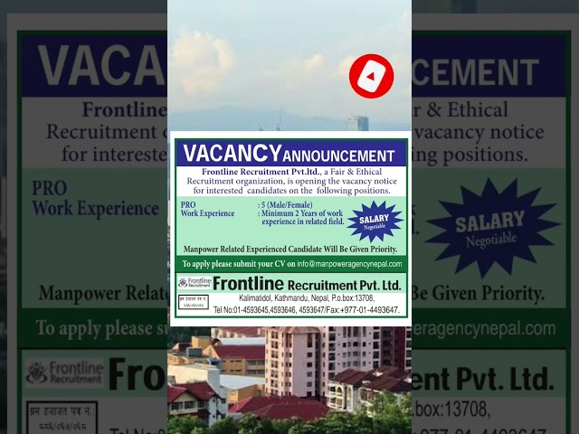 Vacancy Announcement In Nepal | Frontline Manpower Job | New Job Vacancy 2023 |