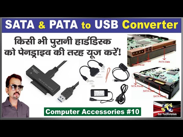 SATA & PATA to USB Converter | How to use any Internal Hard Drive like External Hard drive | #10