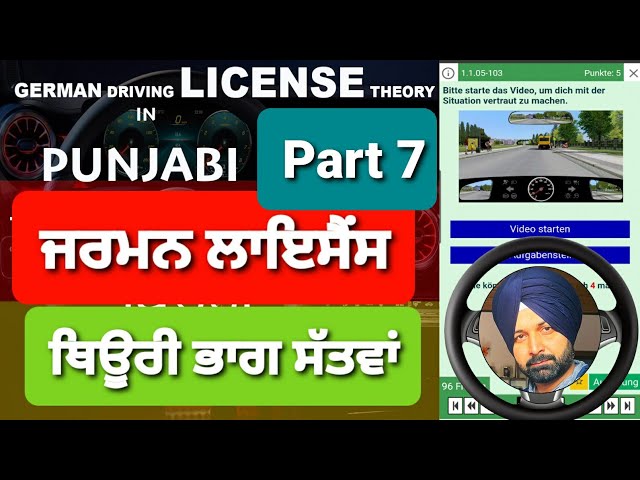 German License Theory In Punjabi Part 7 | Love singh M | Learn For Free