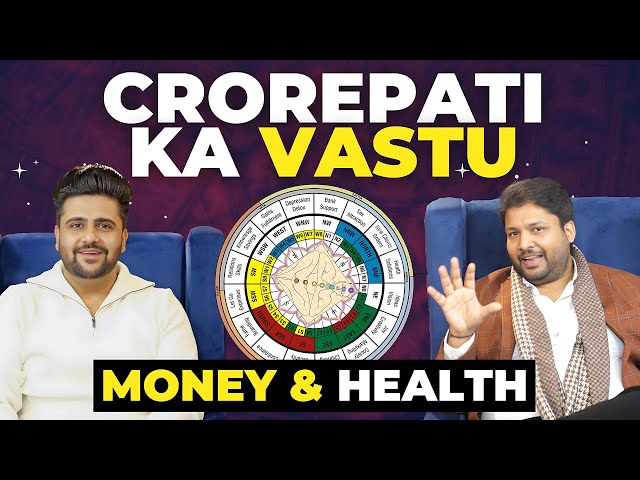 This VASTU Will Make You millionaire | Vastu Tips for Money, Prosperity, Health and Happiness