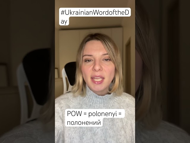 POW in the Ukrainian Word of the Day