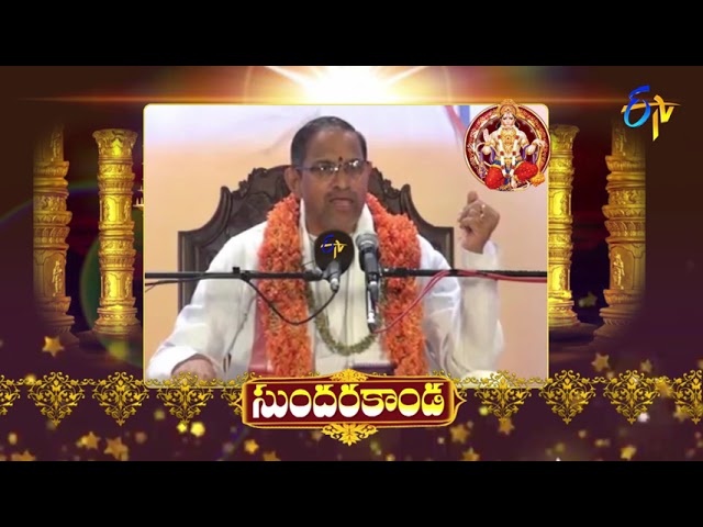 Sundarakanda | (Chaganti Pravachanam) | Aradhana | 23rd August 2022 | ETV Telugu