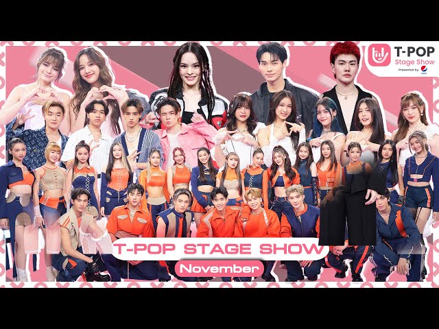 T-POP STAGE SHOW Presented by PEPSI | Week 47/2023 | พฤศจิกายน 2566 | Full EP