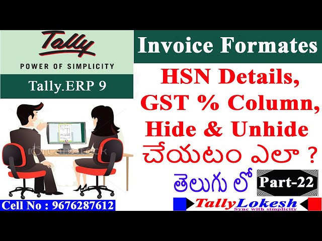 How to set HSN Number and GST percentage column in Sales Invoice in Tally | Telugu |