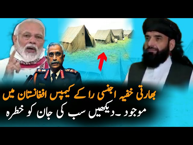 Afghan T In Action Against India Now  | Afghanistan | Economy | Pakistan Afghanistan News