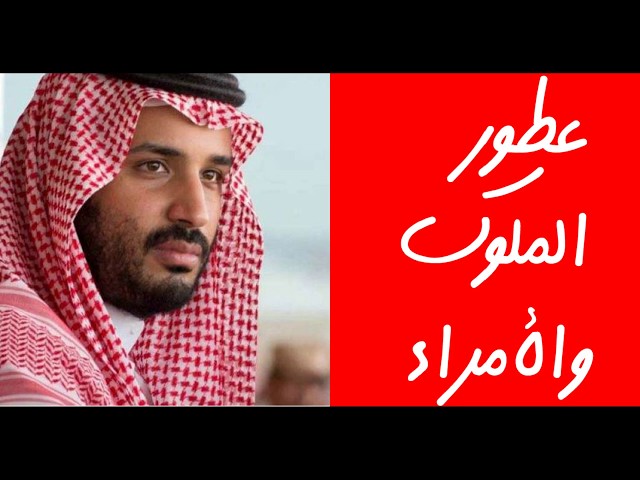 عطور الملوك والأمراء في السعودية | قولدن سنت