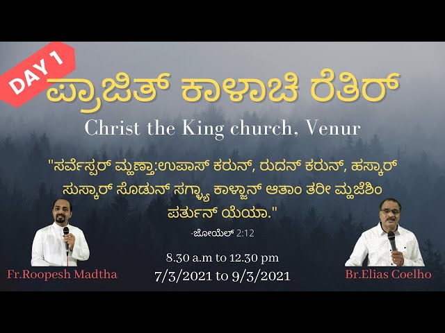 Christ the King church, Venur | Lenten Retreat | Day1 | Fr.Roopesh Madtha | Br.Elias Coelho