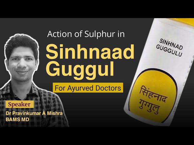 Ayurved Doctors को सिंहनाद गुग्गुल के बारे में ये बातें पता होनी चाहिए
