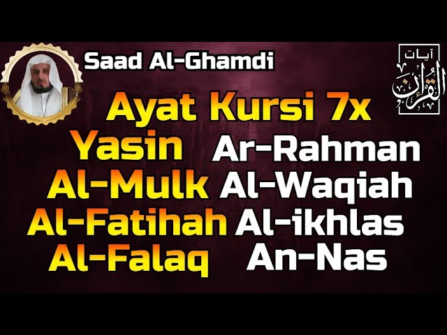 Ayat Kursi 7x,Surat Yasin,Ar Rahman,Al Waqiah,Al Mulk,Al Fatihah,Ikhlas,Falaq,Nas By Saad Al-Ghamdi