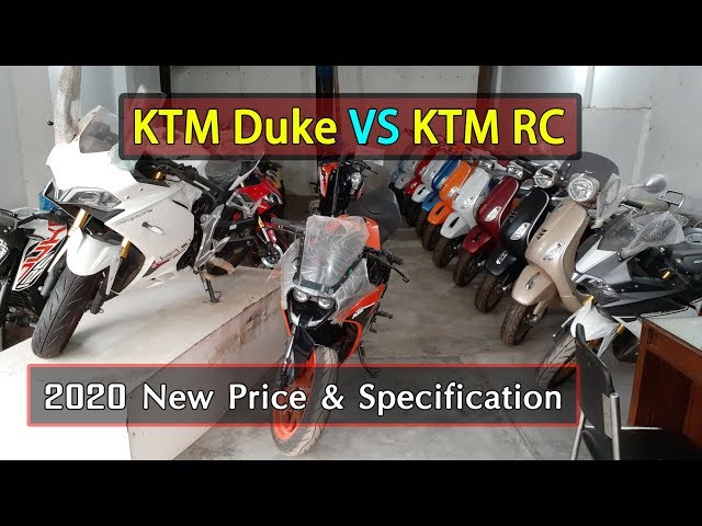 KTM Duke vs KTM RC || কোনটা ভালো | বর্তমান মূল্য | জেনেনিন পার্থক্য | khobor shironam @NabenVlogs
