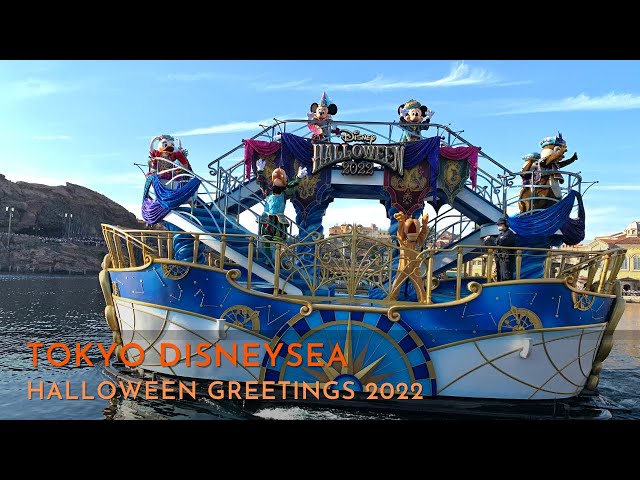 Tokyo DisneySea Halloween Greeting at Mediterranean Harbour 東京ディズニーシー ・ハロウィーン・グリーティング