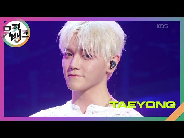 Moon Tour - 태용(TAEYONG) [뮤직뱅크/Music Bank] | KBS 240301 방송