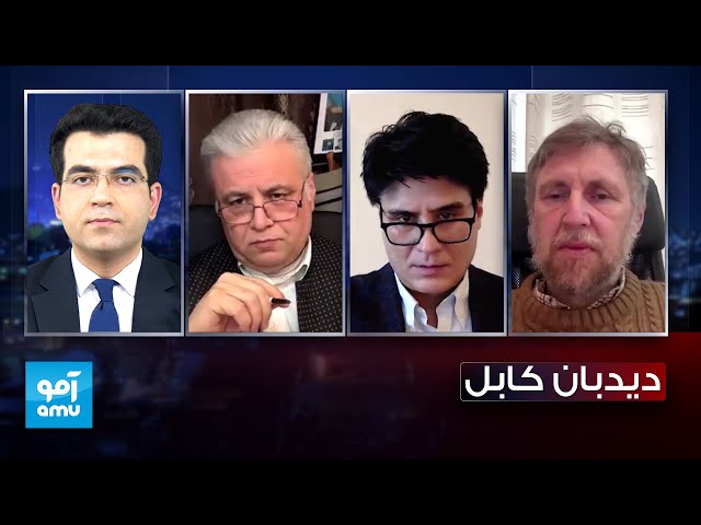 دیدبان کابل - پیام‌های عیدی رهبر طالبان؛ طومار اعتراف یا توصیه‌هایی برای بقا؟