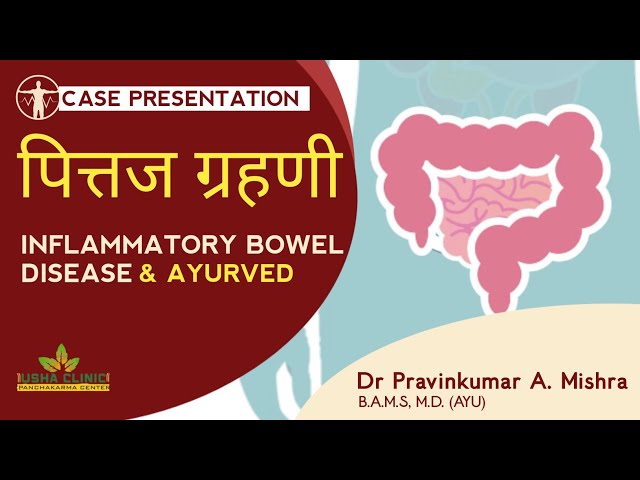 Role of Ayurved in Pittaj Grahani (IBD - Inflammatory Bowel Disease) - Dr Pravinkumar A Mishra