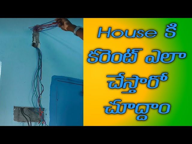 How to you Housing wireing@jakobutechnical