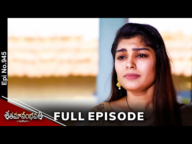 Shatamanam Bhavati | 26th April 2024 | Full Episode No 945 | ETV Telugu