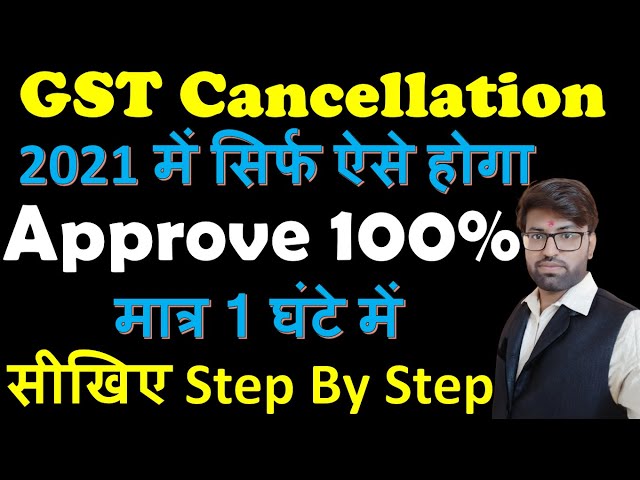 GST Cancellation Process | How To Cancel GST Registration | How To Surrender Gst Number | 2021