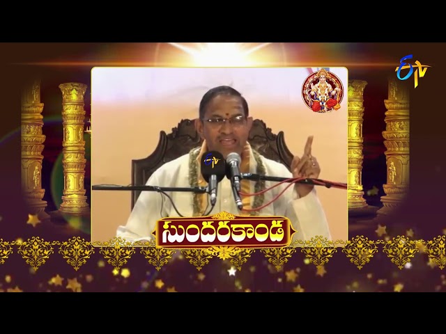 Sundarakanda | (Chaganti Pravachanam) | Aradhana | 28th July 2022 | ETV Telugu