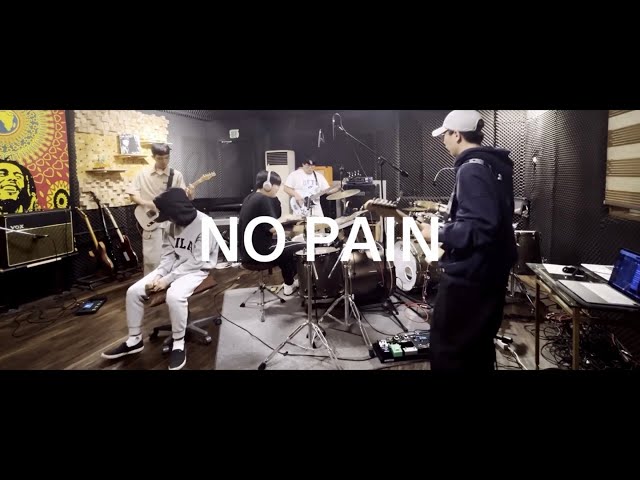 실리카겔 - NO PAIN 밴드커버