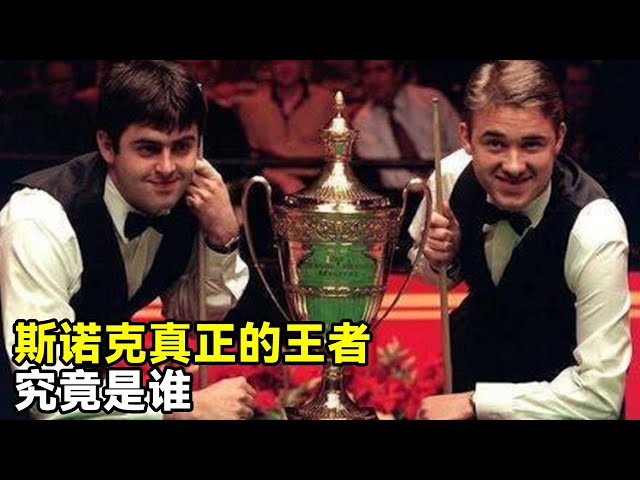 Which of them is the real king of snooker? Listen to a snooker story!