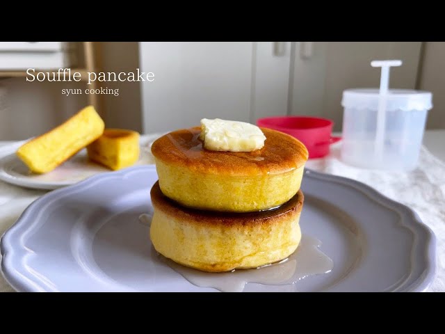 [材料3つ] ダイソーグッズでメレンゲ？！ふわもち分厚いスフレパンケーキ作り方 Souffle pancake 수플레 팬케이크