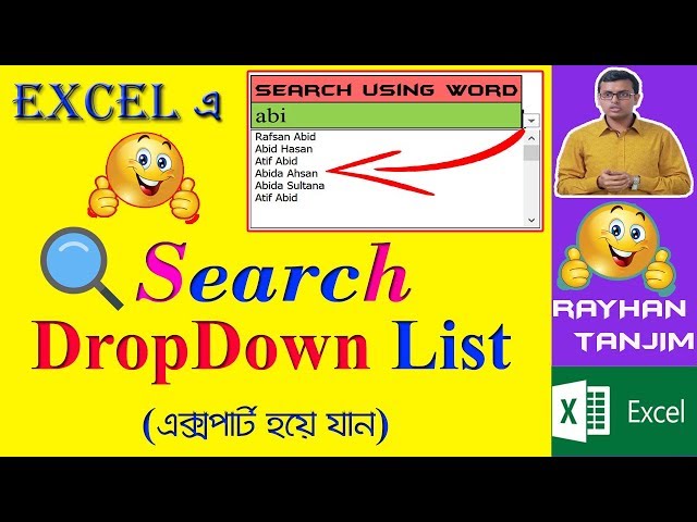 Create Searchable Drop Down List in Excel || MS Excel Tutorial Bangla