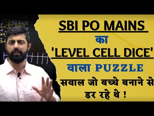 Level-Cell-Dice वाला तगड़ा Puzzle जो SBI PO MAINS 2022 में कुछ ही Students ने किया था
