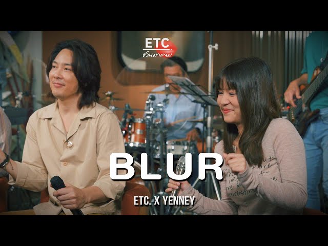 ETC ชวนมาแจม "BLUR" | YENNEY