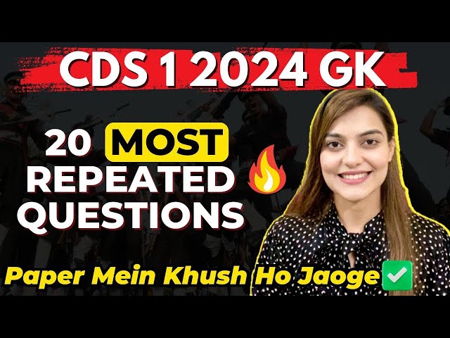 Complete GK Revision for CDS & NDA  | GK Last minute Revision CDS 1 2024 By ( AIR 26 )