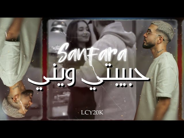 Sanfara - Hbibty Wini | Remix Prod. LCY20K