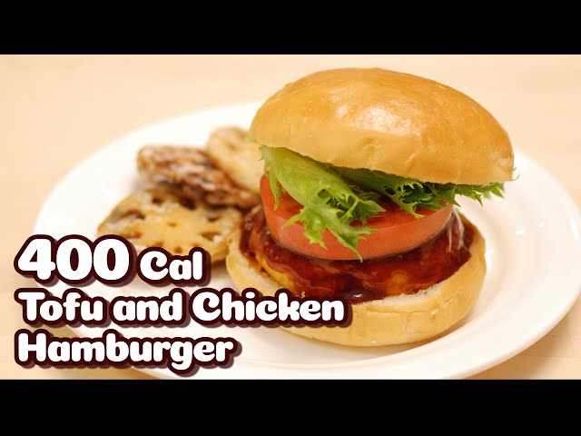 How to Make 400 Cal Tofu and Chicken Hamburger for Gutsy Eating on a Diet