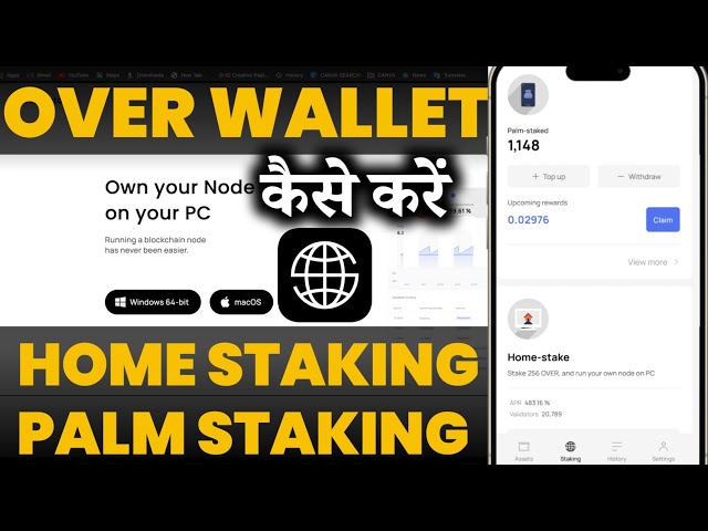 OverWallet HOME Staking & PALM Staking Full Video || OverProtocol New Update By Mansingh Expert ||