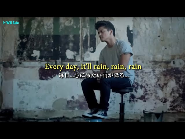 It Will Rain - Bruno Mars【和訳】