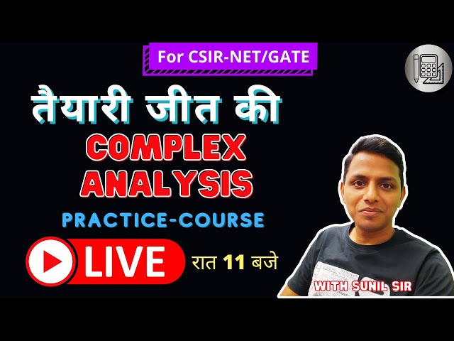 Lecture-3 Complex Analysis || One Shot Strategy || CSIR-NET/GATE 2022 || By- Sunil Bansal