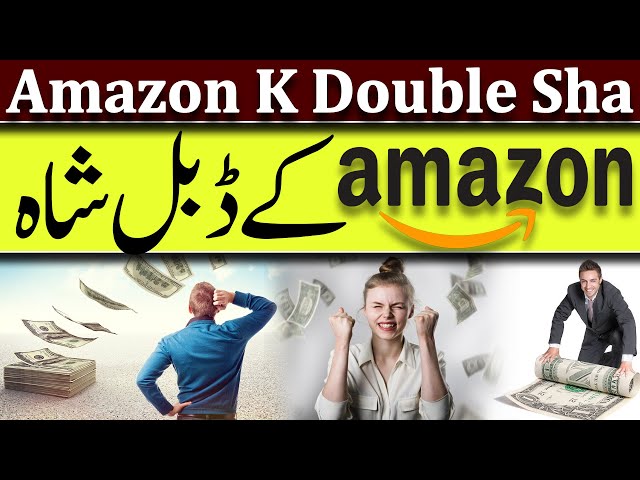 Amazon K Double Sha | How to Earn Money from Amazon | Amazon Pakistan