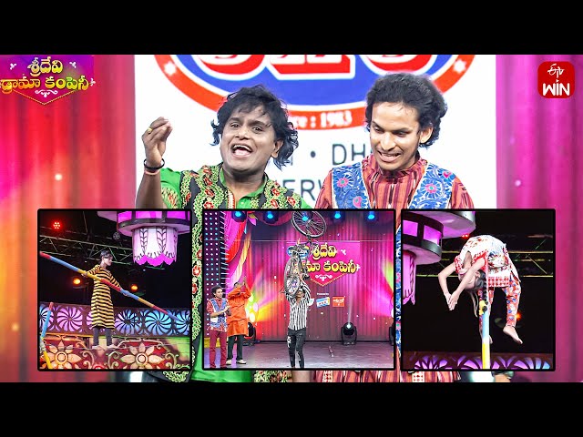 Village Circus - Praveen & Sudhakar Performance | Sridevi Drama Company | 31st March 2024 | ETV