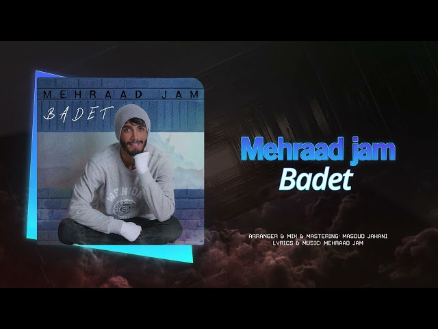 Mehraad Jam - Badet | OFFICIAL TRACK مهراد جم - بعدت