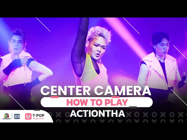 [Center Camera] HOW TO PLAY - ACTIONTHA | 02.07.2022