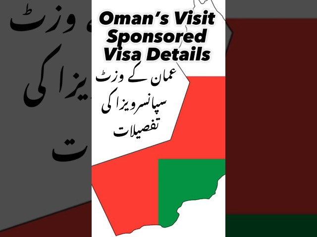 Oman Visit Visa Details. 🇴🇲 #shorts #youtubeshorts #visitvisa #viral