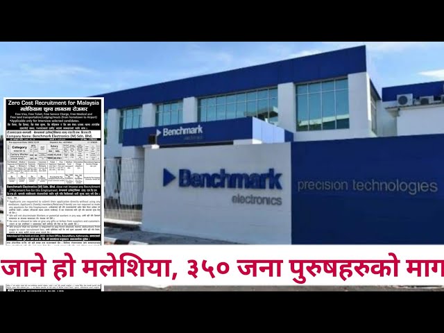 Malaysia New demand in Nepal | Benchmark electronics Malaysia |