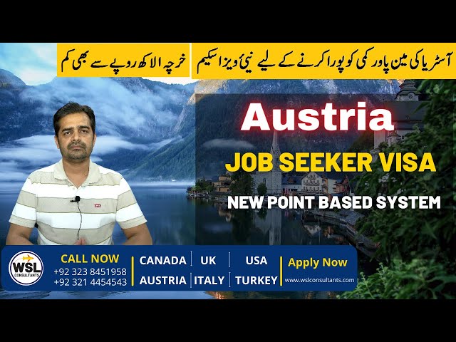 Austria Job Seeker Visa in Less than 1 LAC Rupees | New Point Based System Announced