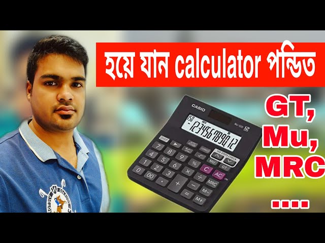 casio calculator all functions MRC, M+, M-  mu Gt satkahon ep#