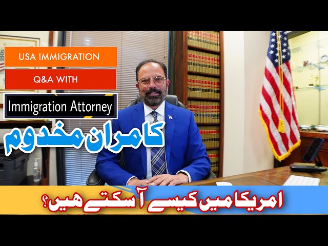 AMERICA Kaise Aa Sakte Hain? 🇺🇸| Exlusive With Immigration Attorney