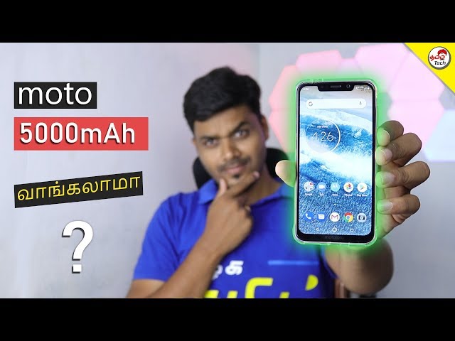 Motorola One Power Full Review - வாங்கலாமா ? | Tamil Tech