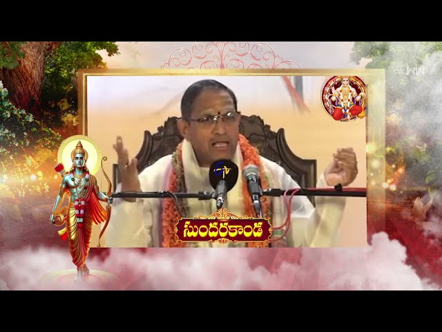 Sundarakanda (Changanti Pravachanam)  | Aradhana | 23rd April 2024 | ETV Telugu
