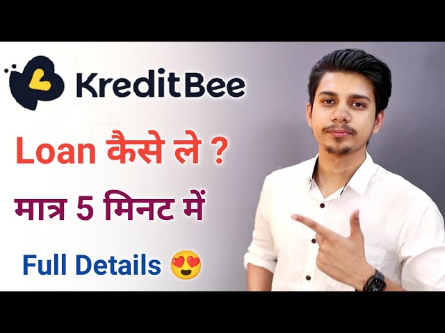 KreditBee App se Loan Kaise le | KreditBee Loan App | KreditBee Details in Hindi | Best loan App