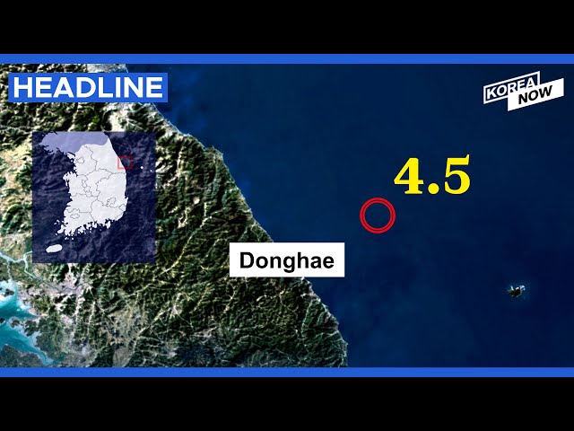 4.5 magnitude quake reported off the east coast