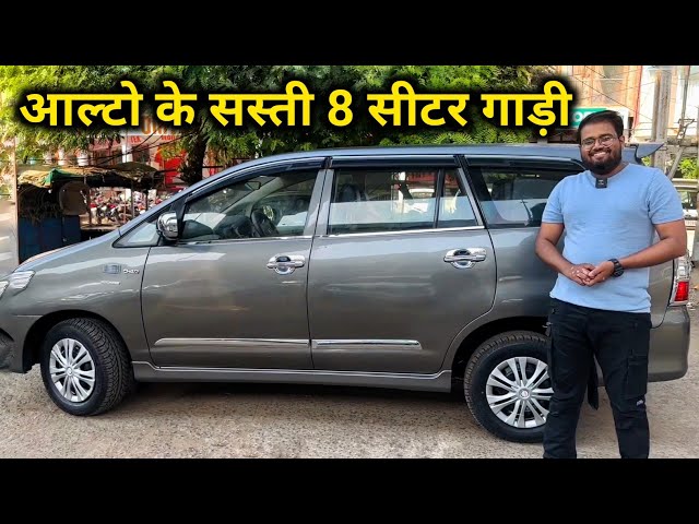 India ki Sabse Sasti 8 Seater Car🔥₹90,000 Only❤️Second hand Innova For Sale in Bhopal ⚡