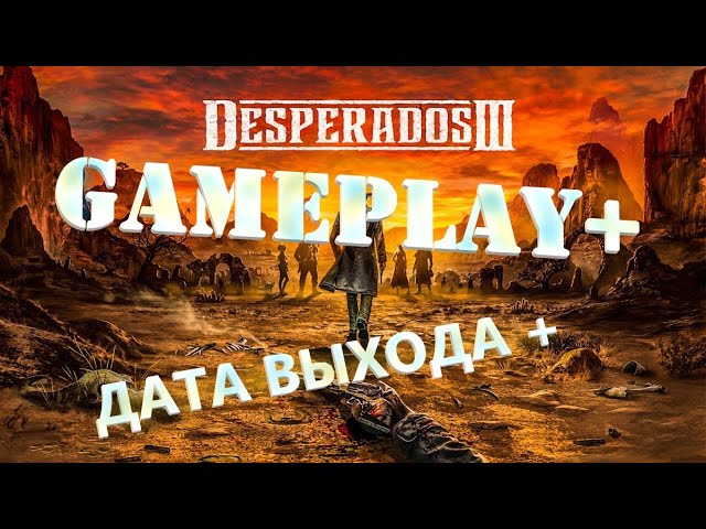 desperados 3 gameplay desperados 3 demo