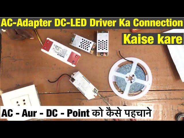 AC Adapter DC LED Driver Ka Connection Kaise Kare | How to Connect AC Adapter LED Driver [Hindi